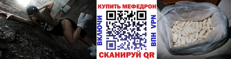 Купить закладку A PVP  ГЕРОИН  Амфетамин  Конопля  Меф мяу мяу  Cocaine  Мураши