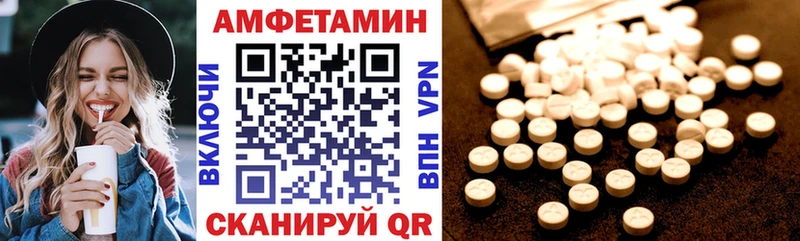 Amphetamine Розовый  Купить  Мураши 