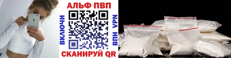 А ПВП Соль  Купить закладки  Мураши 