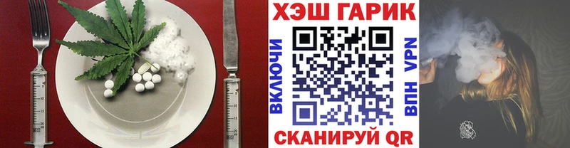 Купить где  Мураши  Cannafood конопля 