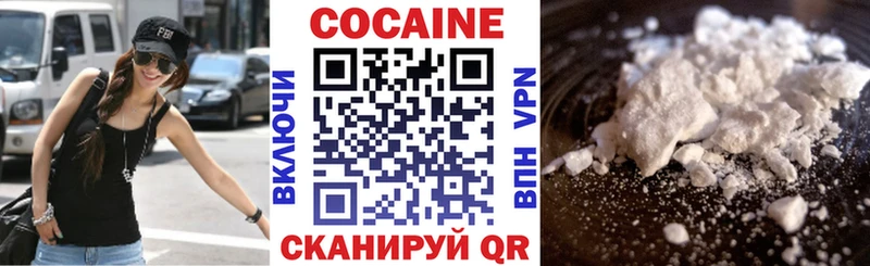 Купить закладки  Мураши  КОКАИН 97% 