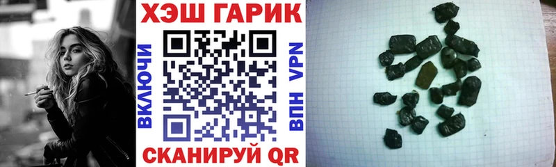 ГАШ hashish Купить где Мураши