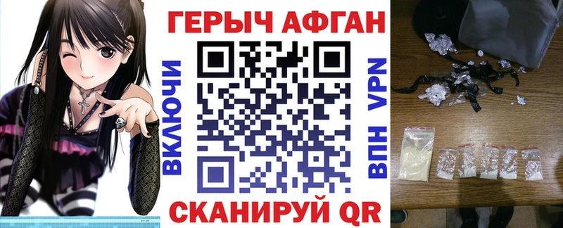 Купить закладки Мураши Героин белый