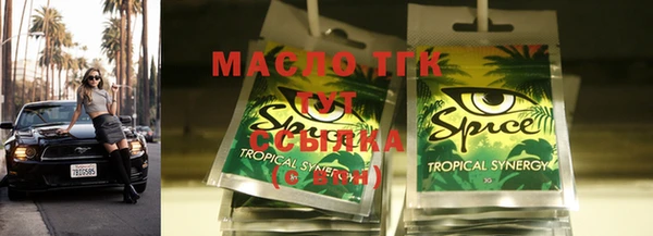 МДМА Лабытнанги