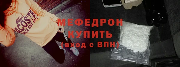 мяу мяу мука Лихославль