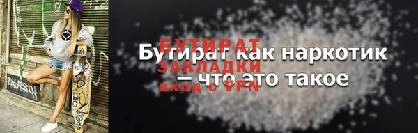 крисы Лиски