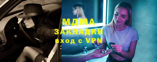 крисы Лиски