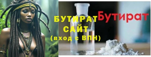 прущий лед Лагань