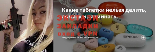 эйфоретик Ладушкин