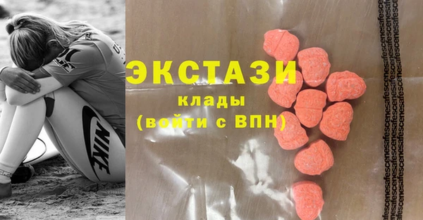 МДМА Лабытнанги