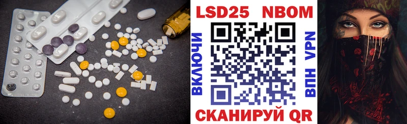 Лсд 25 экстази кислота  Купить закладки  Мураши 
