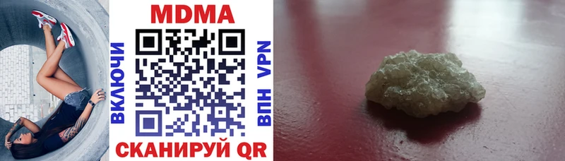 Купить  Мураши  МДМА кристаллы 