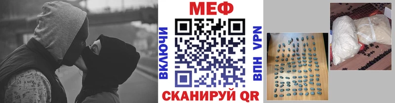 Меф мяу мяу  Мураши