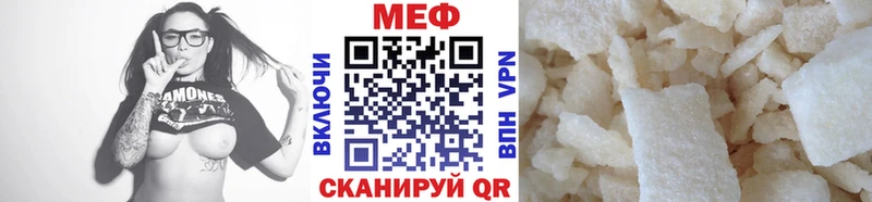 Купить закладки Мураши Меф мяу мяу