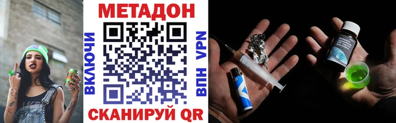 Купить  Мураши  МЕТАДОН VHQ 