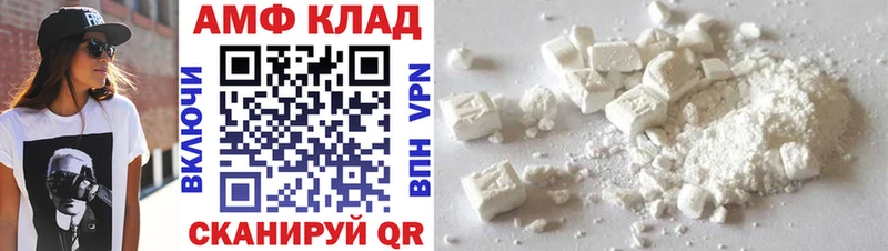 МЕТАМФЕТАМИН Декстрометамфетамин 99.9%  Купить где  Мураши 