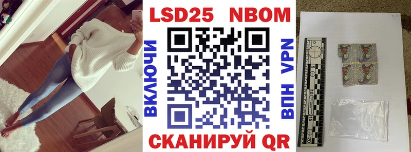 Марки N-bome 1,8мг  Купить закладки  Мураши 