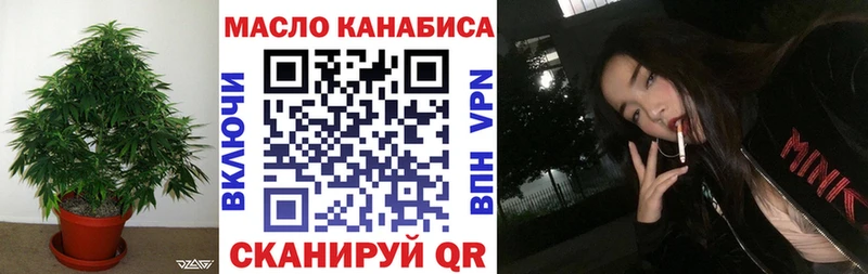 Купить  Мураши  ТГК Wax 